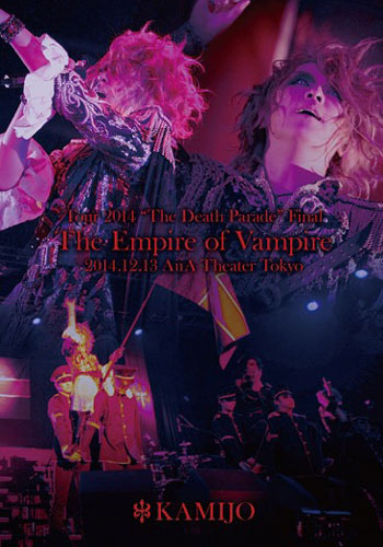 KAMIJO Rose Croix会報Vol.2~13 Kamijo'nun ses tonunun değişimi peki… İkisi de mükemmel ya