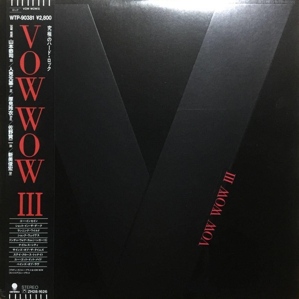 Bow Wow - Vow Wow III
