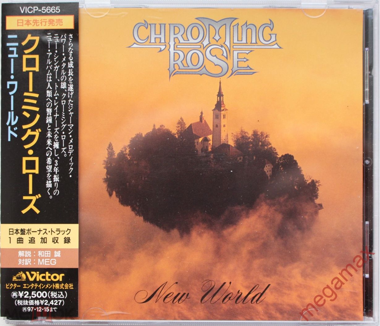 クローミング・ローズ/ニュー・ワールド CHROMING ROSE-New World