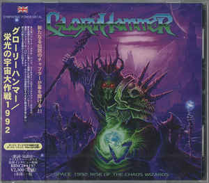 Gloryhammer - Space 1992: Rise of the Chaos Wizards - Encyclopaedia ...