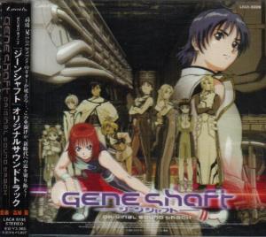 Wallpaper Akira Takasaki Gene Shaft Encyclopaedia Metallum The Metal Free