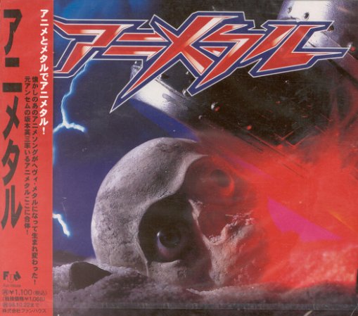 https://www.metal-archives.com/images/5/7/2/4/57242.jpg