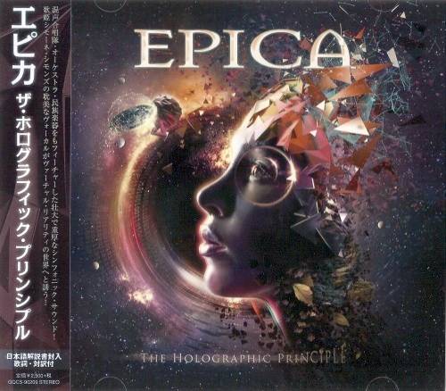 Epica - The Holographic Principle - Encyclopaedia Metallum: The Metal ...