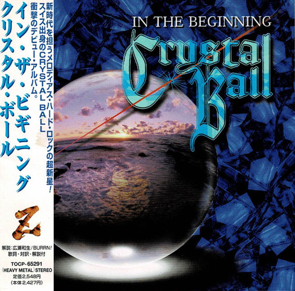 Crystal Ball - In the Beginning. 