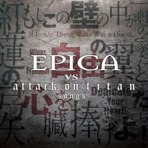 Epica x Attack On Titan 680592
