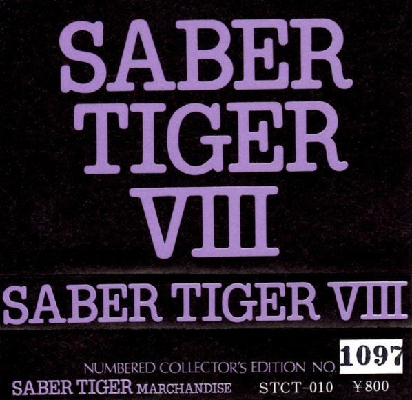 https://www.metal-archives.com/images/6/8/1/0/68100.jpg