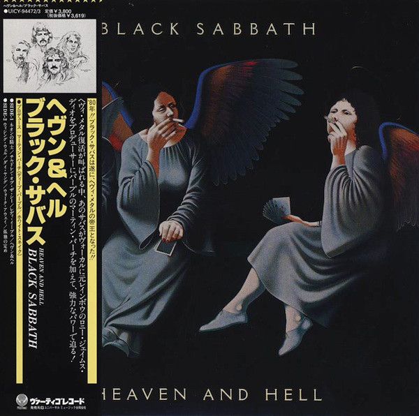 Black Sabbath Heaven And Hell Full Concert Black Sabbath - Heaven and Hell - Encyclopaedia Metallum: The Metal