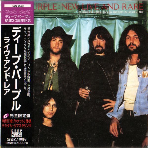 Deep Purple New, Live and Rare Encyclopaedia Metallum The Metal Archives