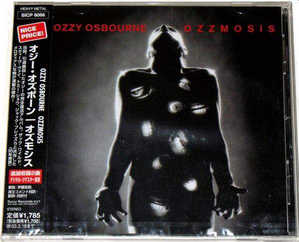 ozzy osbourne ozzmosis lyrics