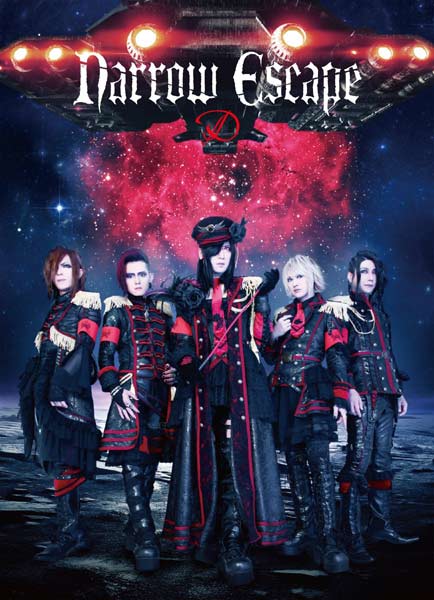 D　Narrow　Escape D - Narrow Escape - Encyclopaedia Metallum: The Metal Archives