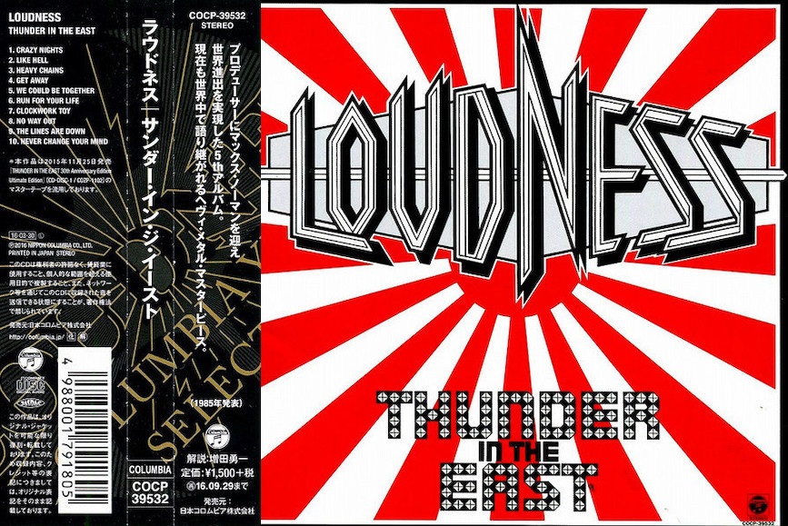 邦楽 THUNDER IN THE EAST 30th Edition THUNDER IN THE EAST 30th Anniversary Edition【初回限定盤