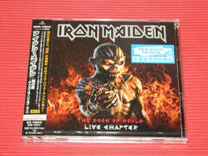 Iron Maiden The Book Of Souls Live Chapter Encyclopaedia Metallum The Metal Archives