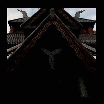 Varde - Varde