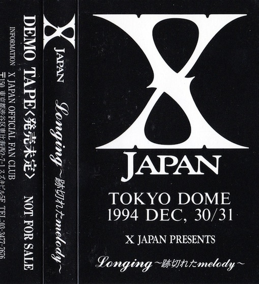 X Japan - Tokyo Dome 1994 Dec, 30/31 - Longing ～跡切れた