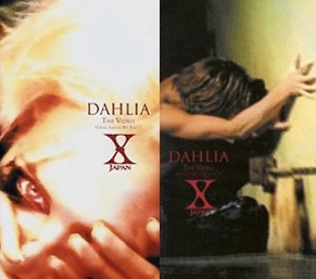 X Japan - Visual Shock #5 - Dahlia the Video - Encyclopaedia