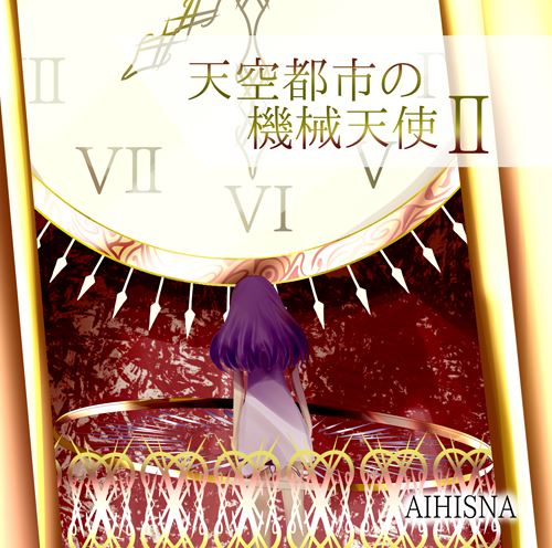 Aihisna 天空都市の機械天使 Encyclopaedia Metallum The Metal Archives Aihisna 天空都市の機械天使 Encyclopaedia Metallum The Metal Archives