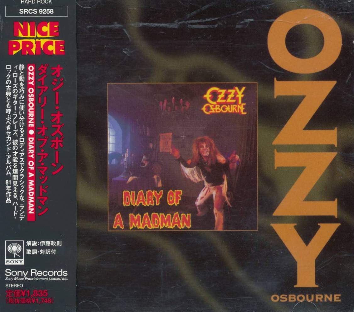 ozzy osbourne diary of a madman lyrics