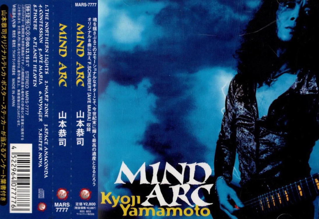 https://www.metal-archives.com/images/8/7/0/8/87081.jpg