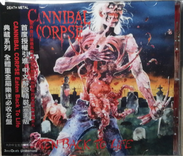 piloto Escribe email Histérico Cannibal Corpse - Eaten Back to Life - Encyclopaedia Metallum: The Metal Archives piloto Escribe email Histérico Cannibal Corpse - Eaten Back to Life - Encyclopaedia Metallum: The Metal Archives