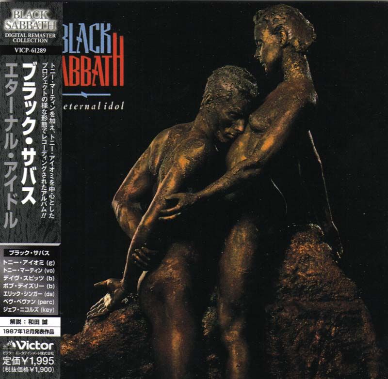 Black Sabbath The Eternal Idol Encyclopaedia Metallum The Metal Archives