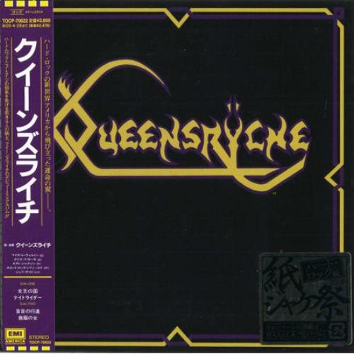 QUEENSRYCHE VINYL