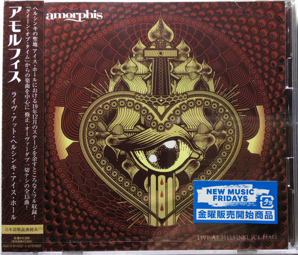 【高額売筋】 Amorphis Reviews - Hall Ice Helsinki at Live - 洋楽