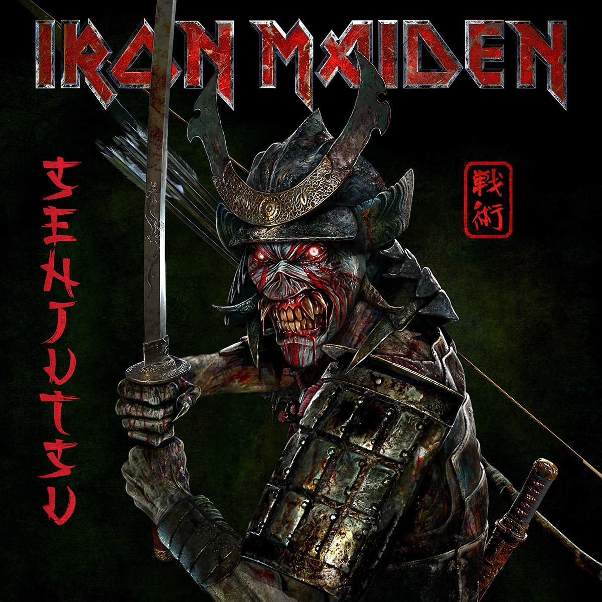 Iron Maiden - Iron Maiden - Encyclopaedia Metallum: The Metal Archives