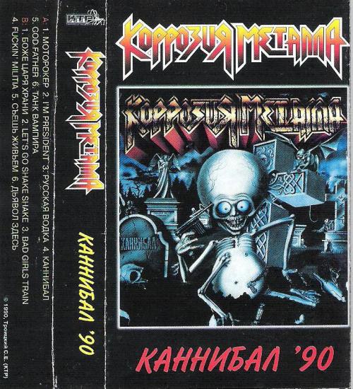 Коррозия металла картинки альбомов
