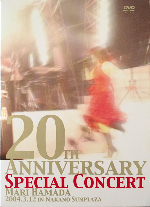 Mari Hamada - 20th Anniversary Special Concert - Encyclopaedia Metallum