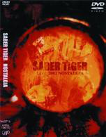 (未使用･未開封品)SABER TIGER LIVE 2002 NOSTALGIA [DVD] Saber Tiger - Live 2002 Nostalgia - Encyclopaedia Metallum