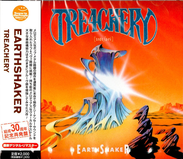 Earthshaker - Treachery - Encyclopaedia Metallum: The Metal