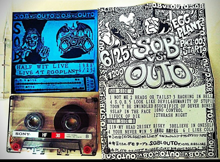 S.O.B - Half Wit Live - Live at Eggplant 1988 6/25