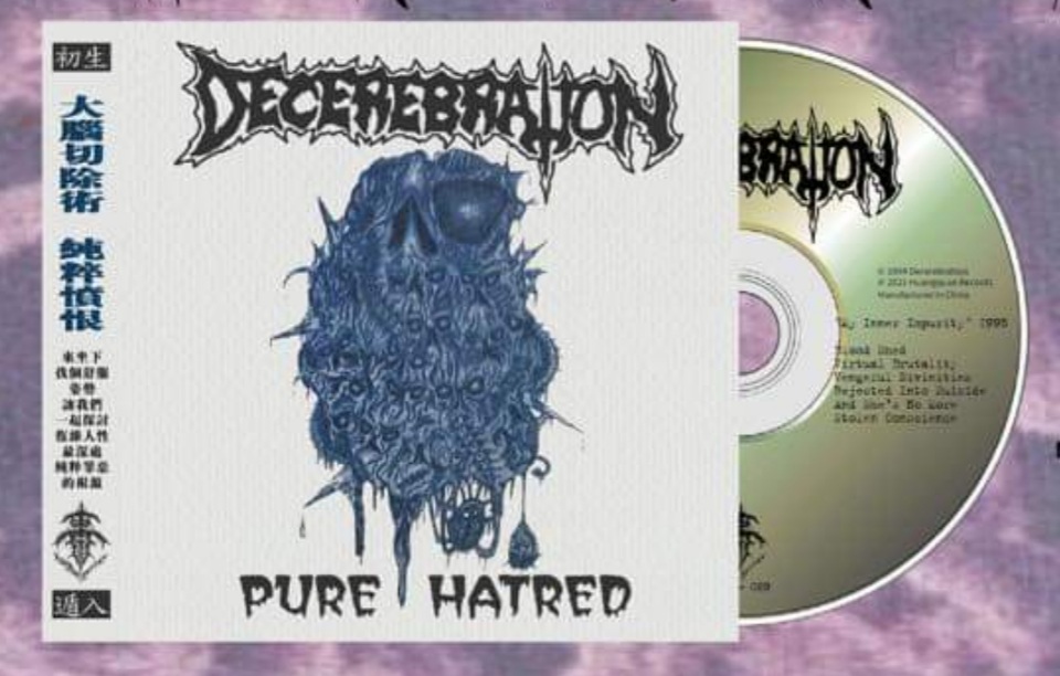 Decerebration - Pure Hatred - Encyclopaedia Metallum: The Metal