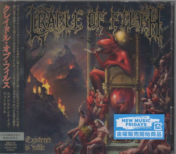 Metal archives clearance cradle of filth