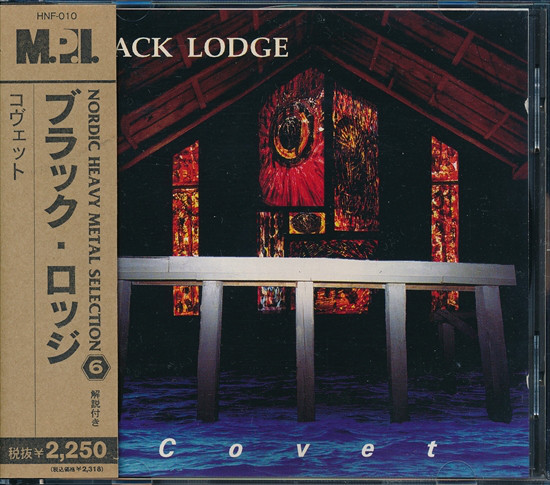 Black Lodge Covet Encyclopaedia Metallum: The Metal Archives