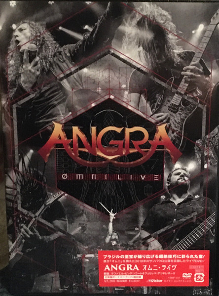 Angra - Aqua - Encyclopaedia Metallum: The Metal Archives